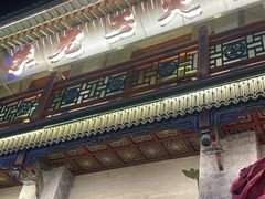 -朱光玉火锅馆·太原旗舰(钟楼街店)