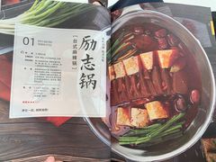 菜单-湊湊火锅·茶憩(东城万达店)