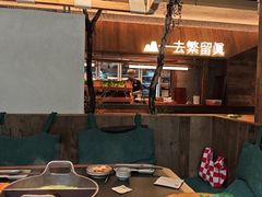 -大龙燚·旷野鲜火锅(广州首店)