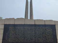 -唐山抗震纪念碑广场