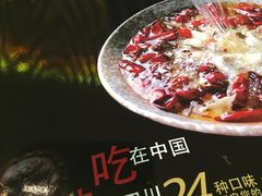 -辛香汇(飞洲店)