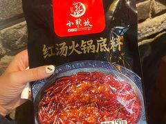 -小龙坎火锅(春熙太古里店)