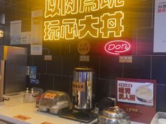 -熊吞·大碗丼烧肉饭(西市场嘉华店)