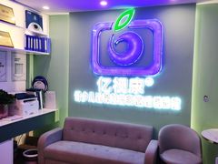 -亿视康青少儿眼镜(五官科店)