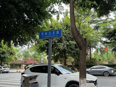 -蛋烘糕(新华公园店)