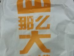 -麦当劳(虹梅路地铁站店)