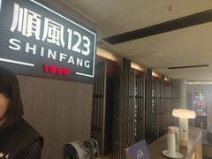 -顺风123(观音桥大融城店)