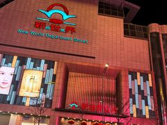 -新世界百货(顺义店)