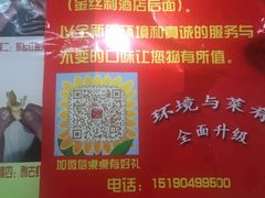 -袁老大龙虾(石鼓路总店)