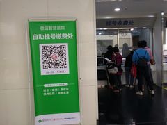 -广州市番禺中心医院(主院区)