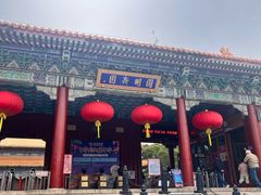 -珠海圆明新园