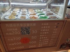 -官桥贡面(吉城大厦店)