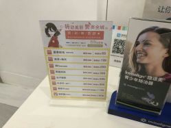 -SKINIST丽铂医疗美容