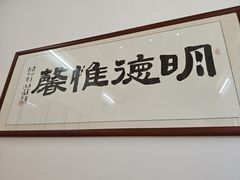 -德云居