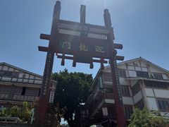 -磁器口古镇