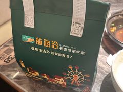 -前海沿·青岛菜(乐客城店)