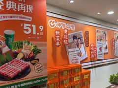 -呷哺呷哺(西单大悦城店)