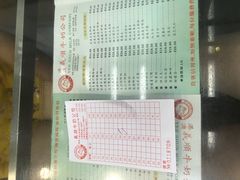 菜单-义顺牛奶公司(庇利金街店)