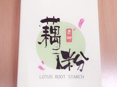 -南宋胡记(杭州灵隐寺店)