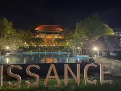 -三亚海棠湾万丽度假酒店