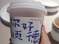 -顺鹅季·非遗烧鹅(六道口店)