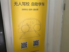 -北京工商大学(良乡校区)