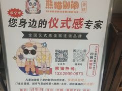 -香城名宴大酒楼