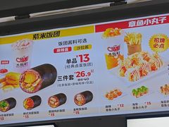 -太阪町(广州白云江鼎广场店)