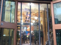 门面-伊穆祥牛肉面总店·清真