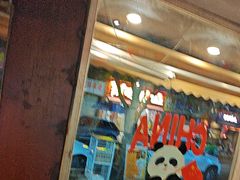 -有局·成都市井烧烤·精酿啤酒(双楠店)