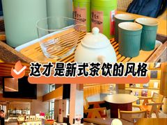-奈雪茶院·茶室茶馆(广州粤海天地店)