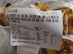 -新麦西饼(广东路店)