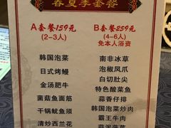 -热带雨林汗蒸馆(汶水东路店)