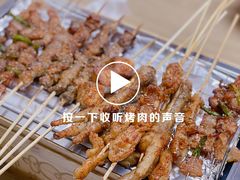 -烤满分·东北烧烤(首经贸店)