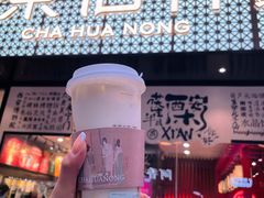 -茶话弄(咖啡·中贸广场店)