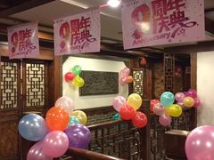 -三义和酒楼(广渠门店)