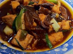 蕈油豆腐-得意楼蒸菜馆