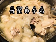 -百年果林椰子鸡(中洲店)