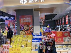 -盒马鲜生(大都荟店)