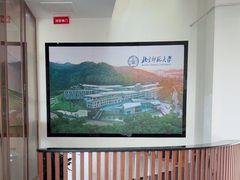 -北京师范大学(珠海校区)