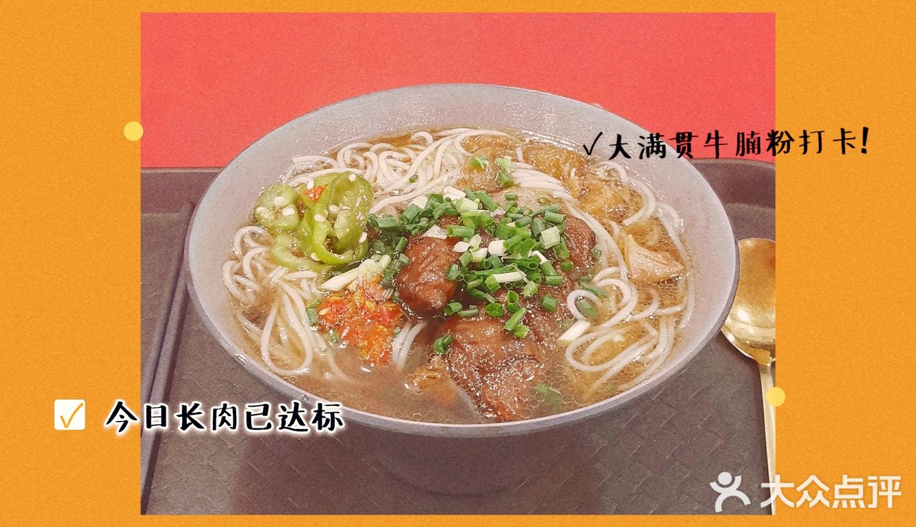 南宁外表超吸引人的螺蛳粉店柳玉南螺蛳粉店