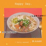 南宁外表超吸引人的螺蛳粉店柳玉南螺蛳粉店