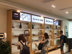 -Eziwish眼镜·蔡司授权店