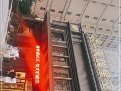 -青岛天瑞星空酒店