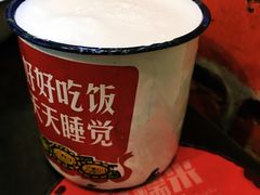 -做了不起的80后