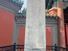 -历代帝王庙博物馆