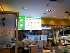 -袁记云饺(西安路店)