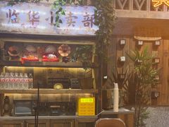 -旧街市鲜货老火锅(大光路店)