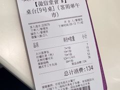 -太兴餐厅(东方广场分店)