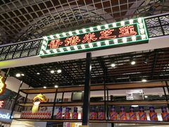 -美芝莲(钻汇广场店)